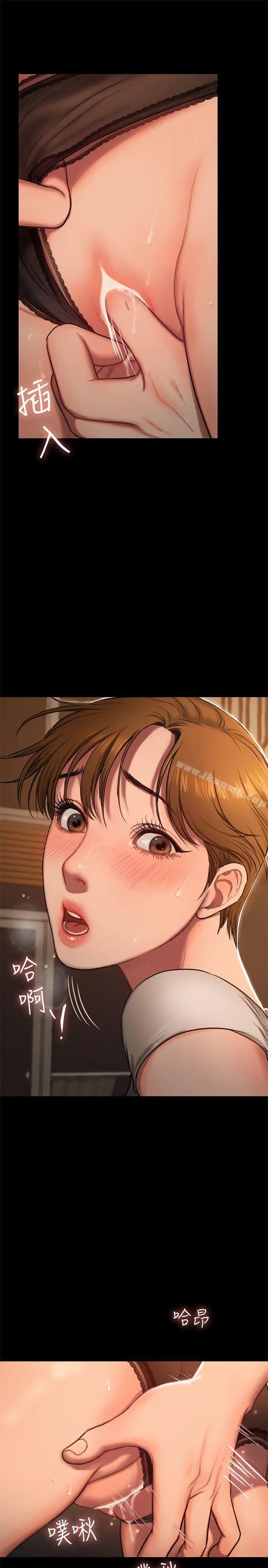 Runaway - 第4话-去房里再做一次吧? - page 6