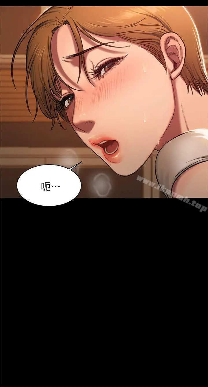 Runaway - 第4话-去房里再做一次吧? - page 11