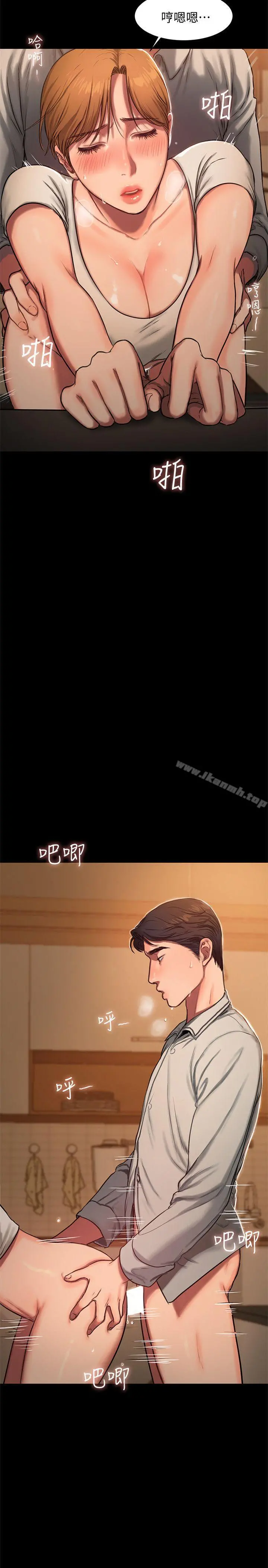 Runaway - 第4话-去房里再做一次吧? - page 16