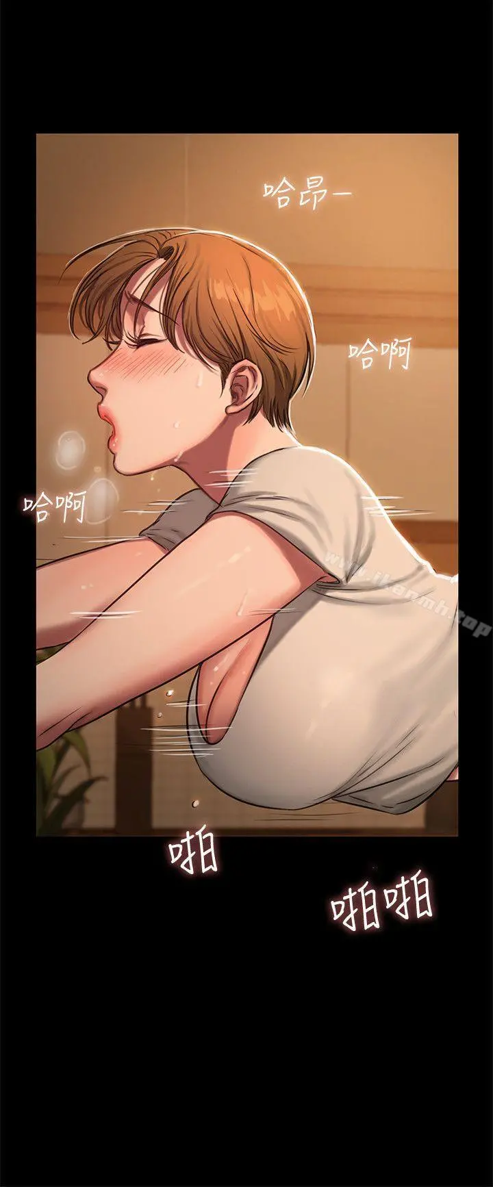 Runaway - 第4话-去房里再做一次吧? - page 17