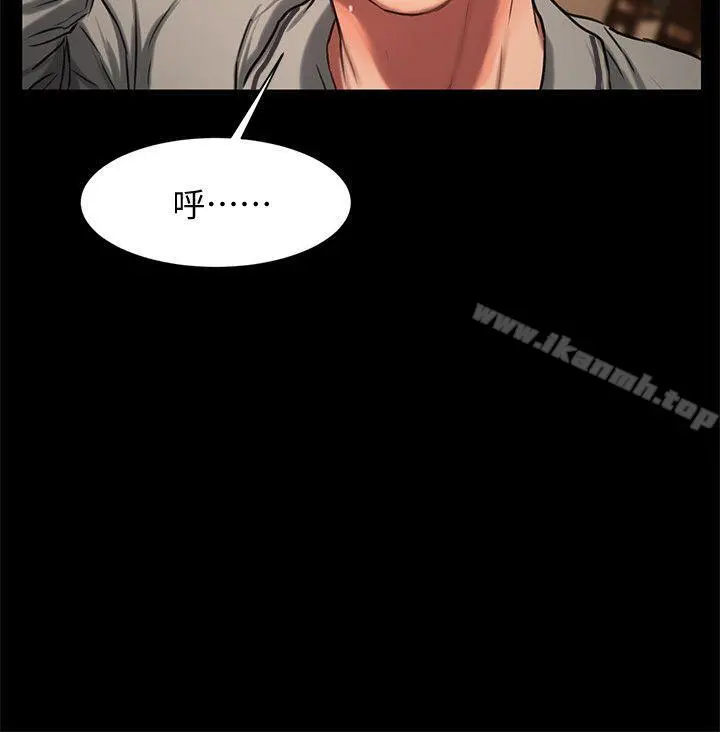 Runaway - 第4话-去房里再做一次吧? - page 33