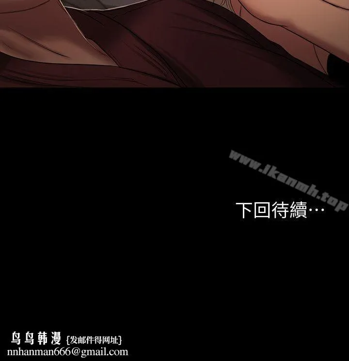 Runaway - 第17话-娜连的替代品 - page 27