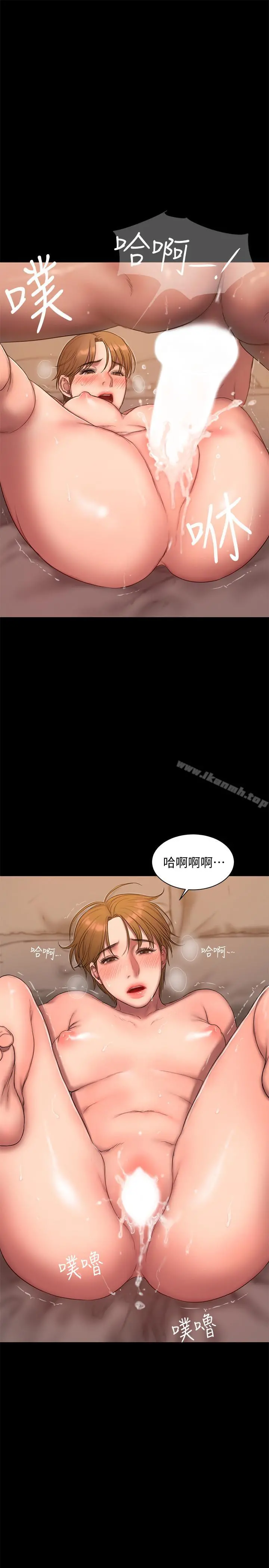 Runaway - 第56话-奇泰的计谋 - page 25
