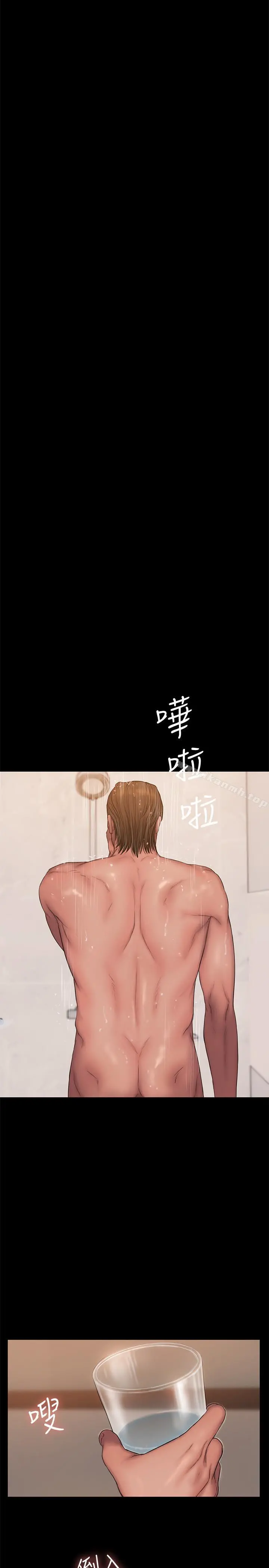 Runaway - 第56话-奇泰的计谋 - page 26