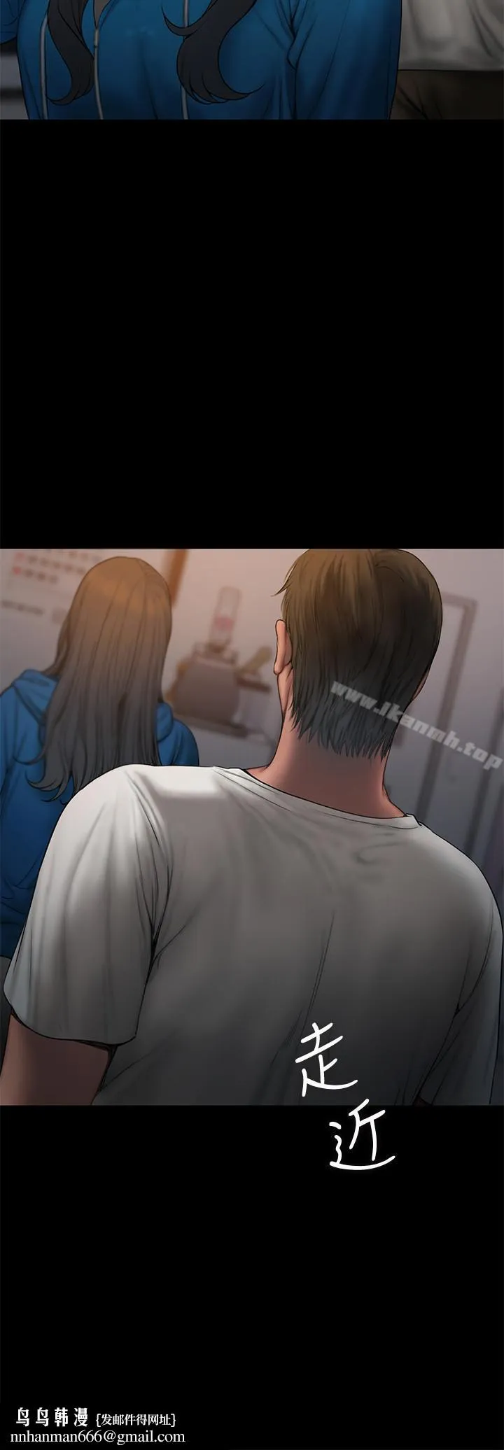 Runaway - 第59话-我是你老公 - page 17