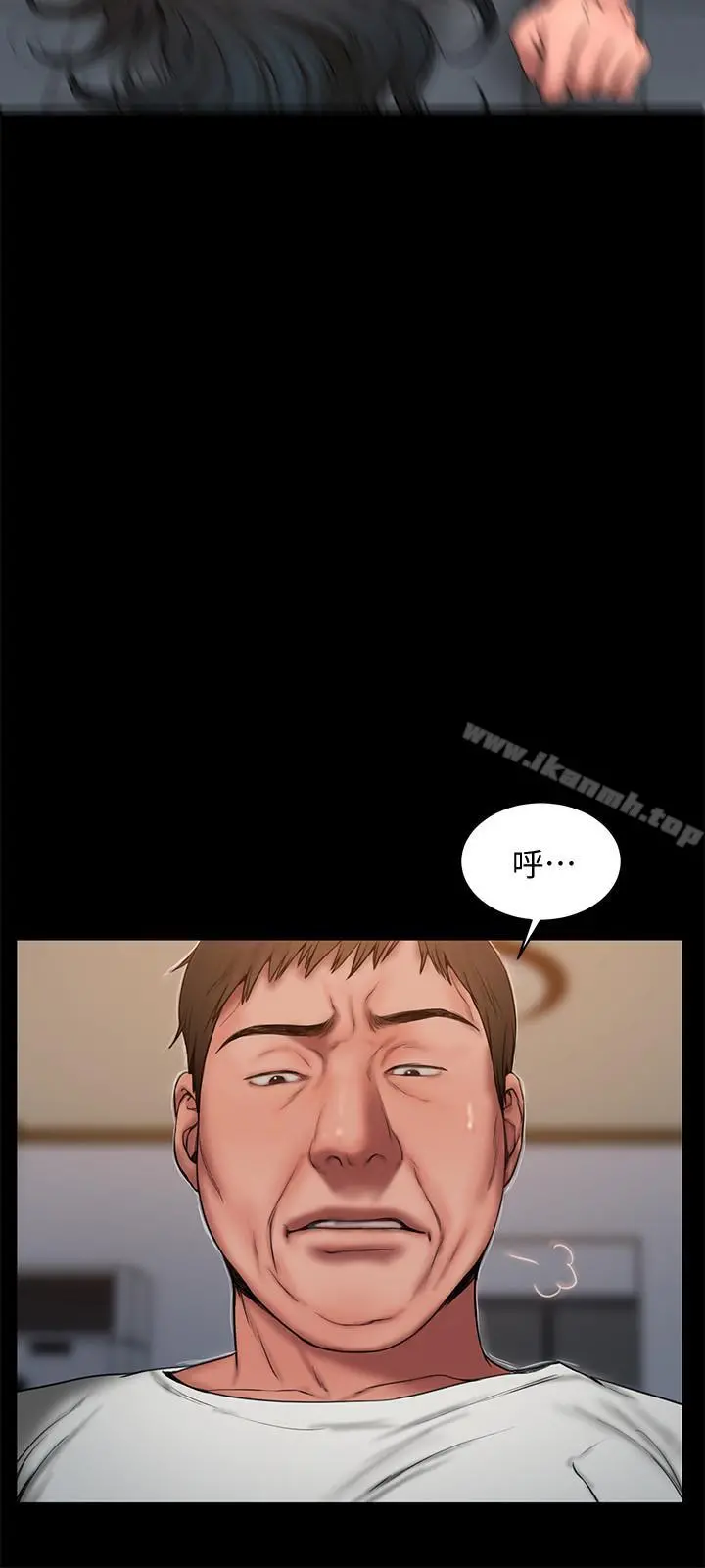 Runaway - 第59话-我是你老公 - page 20