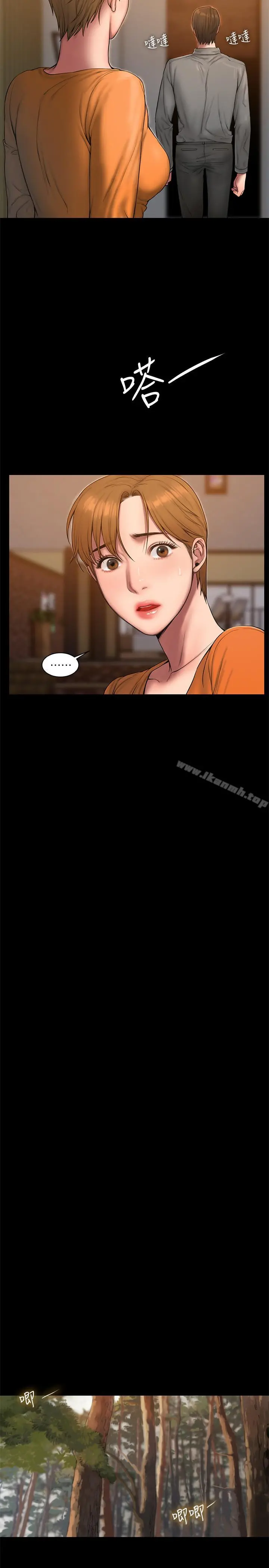 Runaway - 第59话-我是你老公 - page 25
