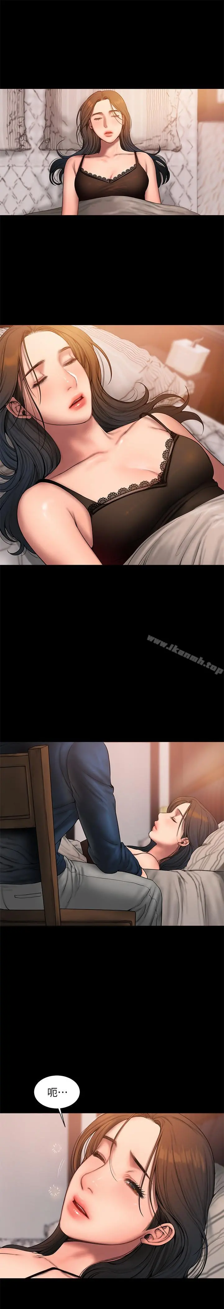 Runaway - 第59话-我是你老公 - page 27