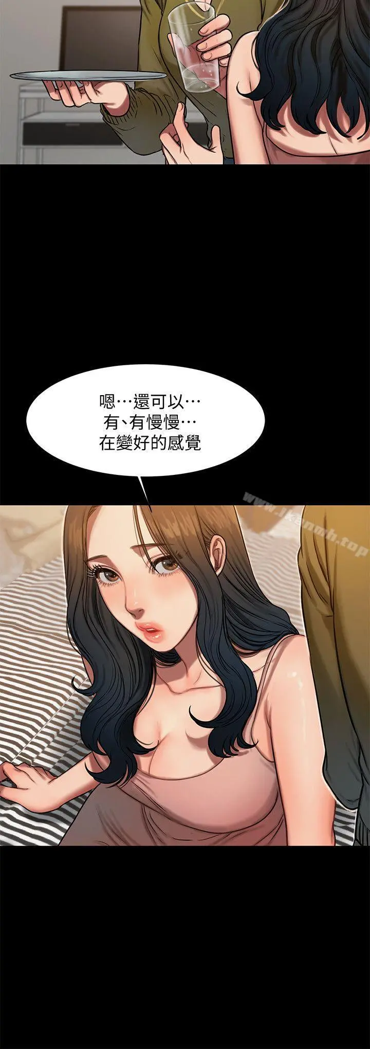 Runaway - 第6话-妳真的有想我吗? - page 5