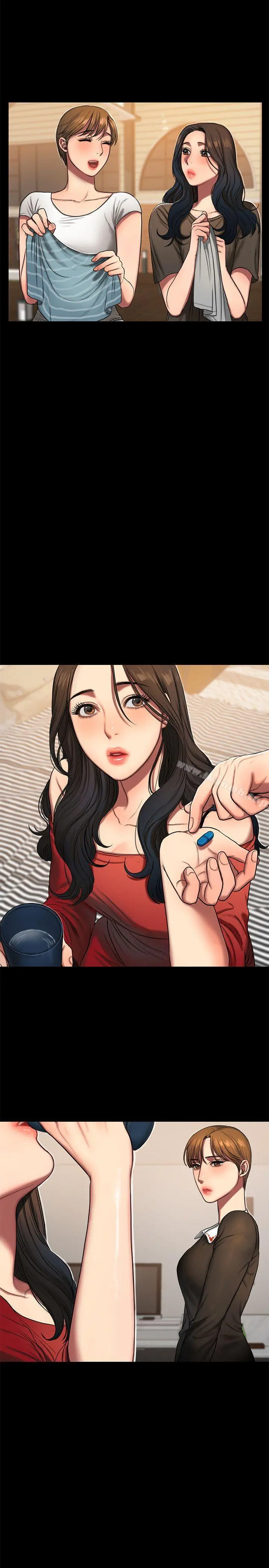 Runaway - 第6话-妳真的有想我吗? - page 14