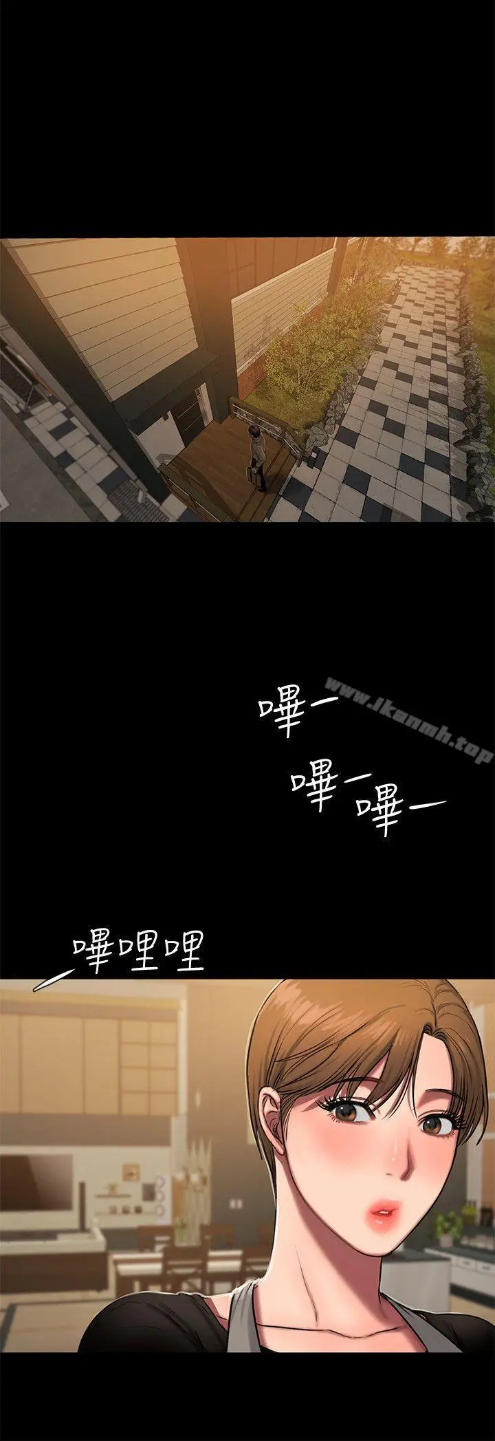 Runaway - 第6话-妳真的有想我吗? - page 21