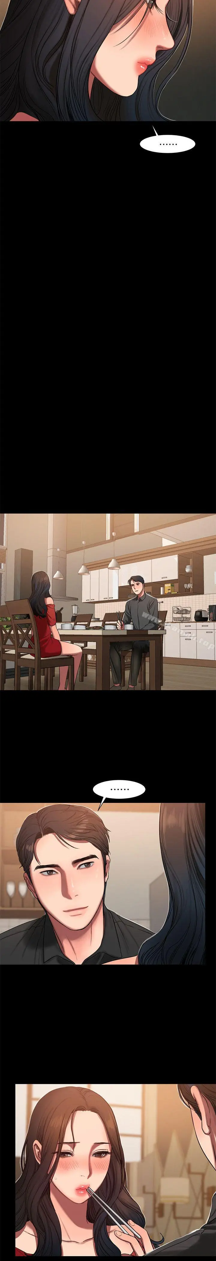 Runaway - 第6话-妳真的有想我吗? - page 26