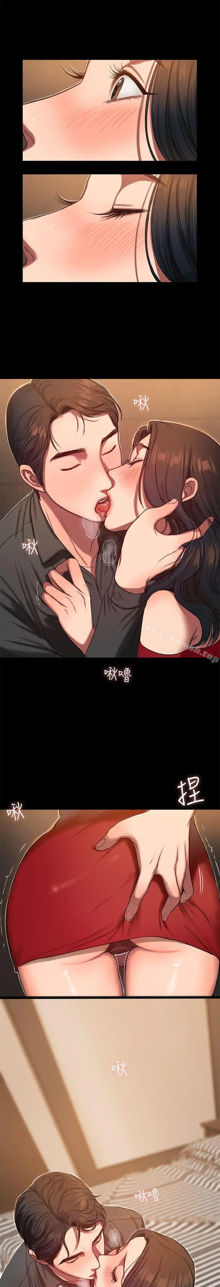 Runaway - 第6话-妳真的有想我吗? - page 32