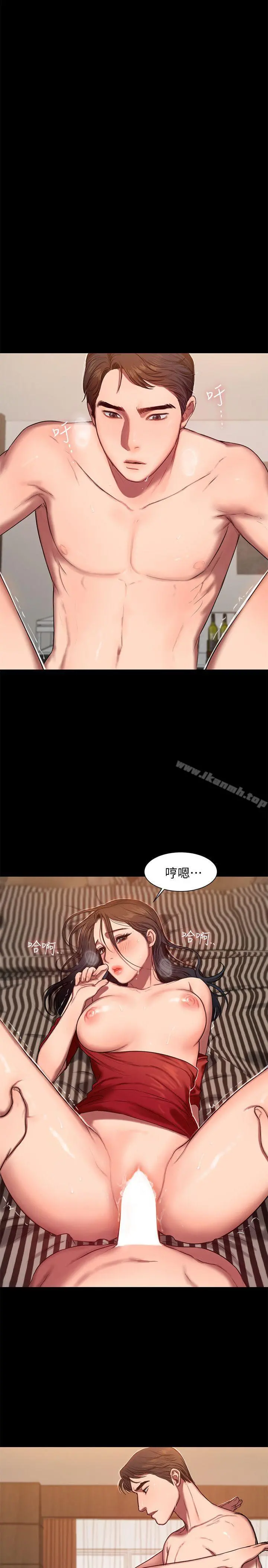 Runaway - 第8话-顺从的妻子 - page 5