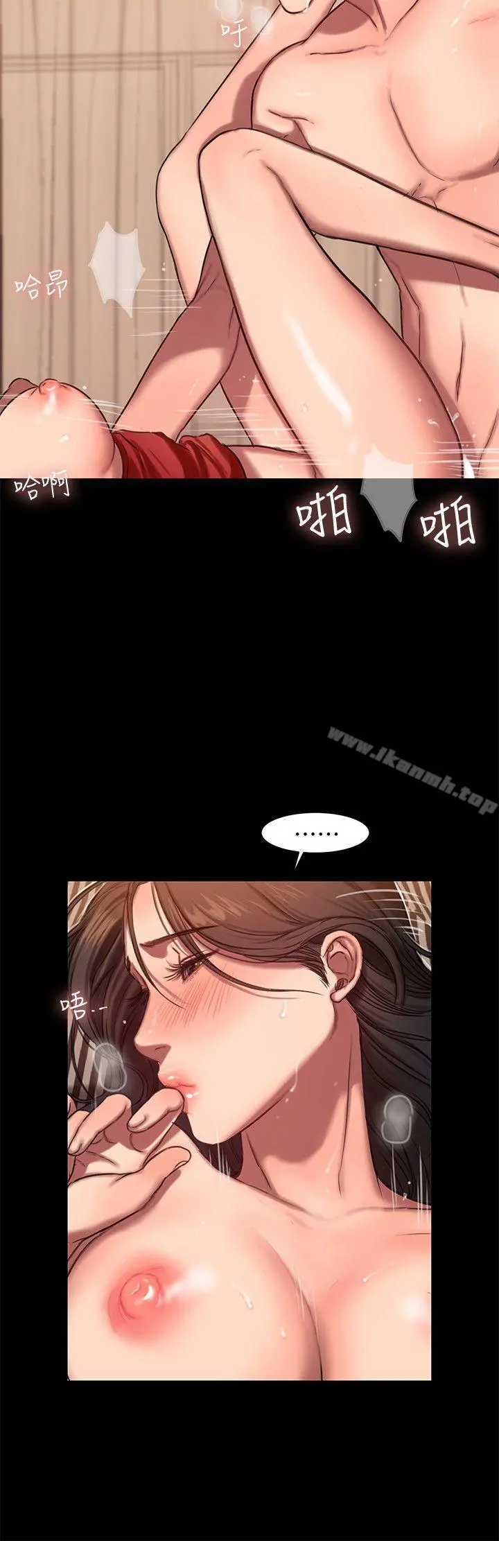 Runaway - 第8话-顺从的妻子 - page 12