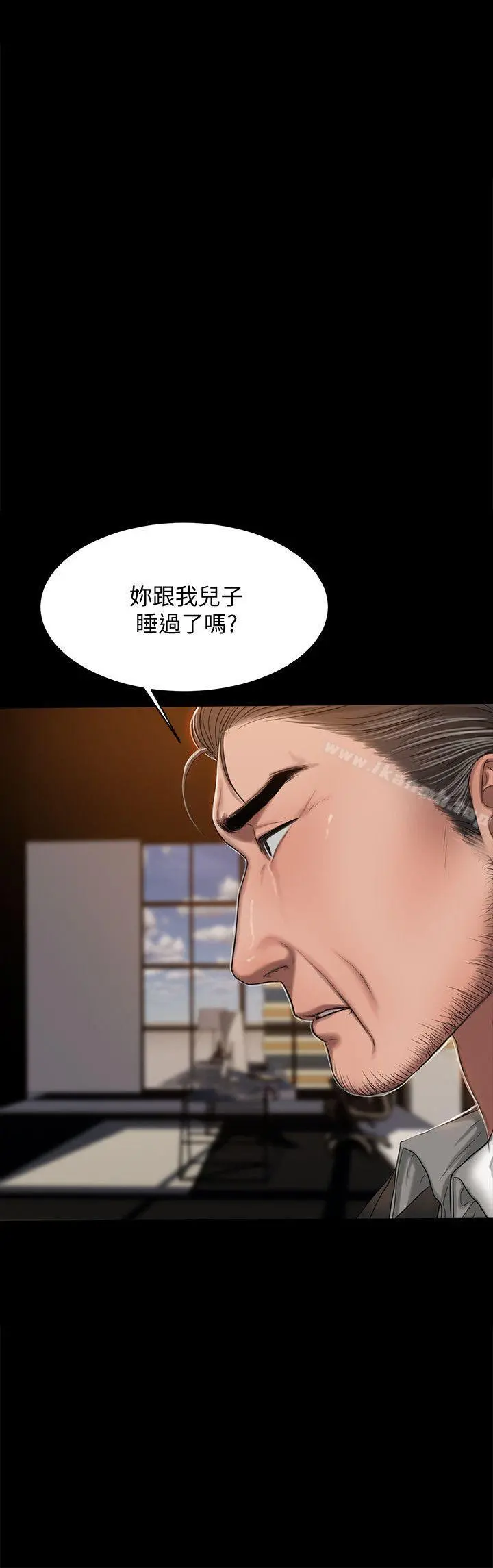 Runaway - 第19话-总裁贪婪的目光 - page 17