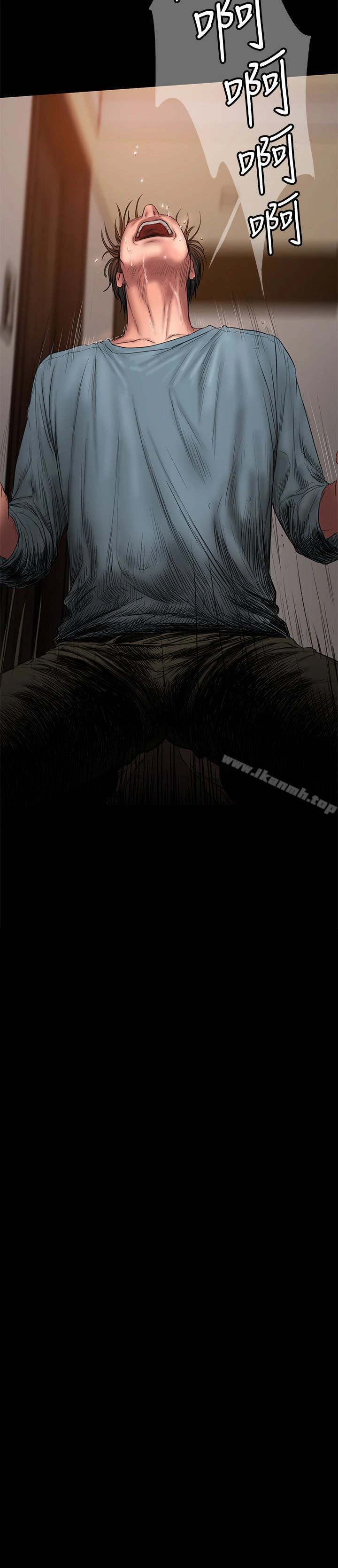 Runaway - 第53话-对他的思念 - page 2