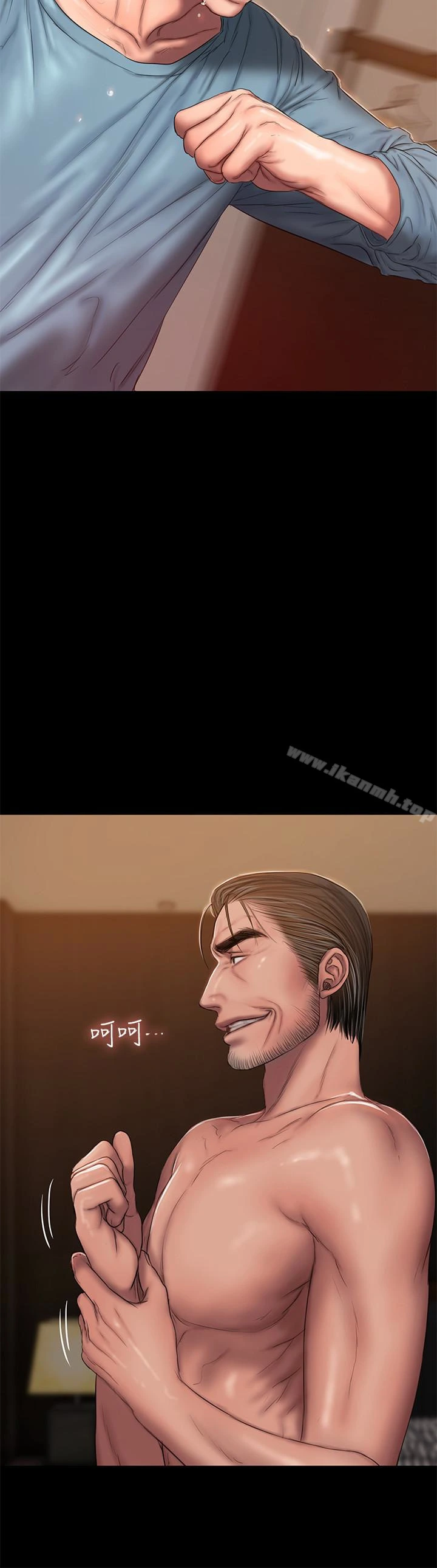 Runaway - 第53话-对他的思念 - page 5