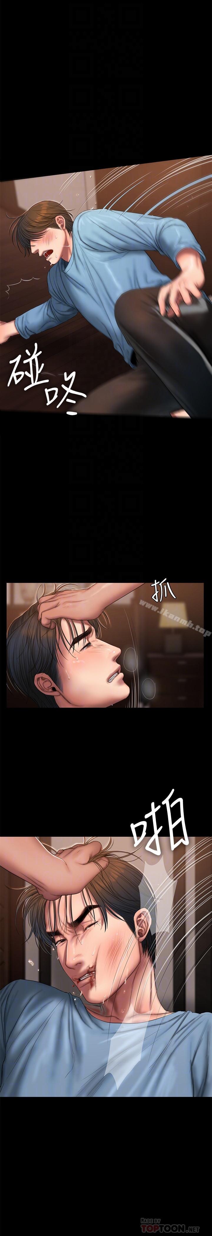 Runaway - 第53话-对他的思念 - page 7
