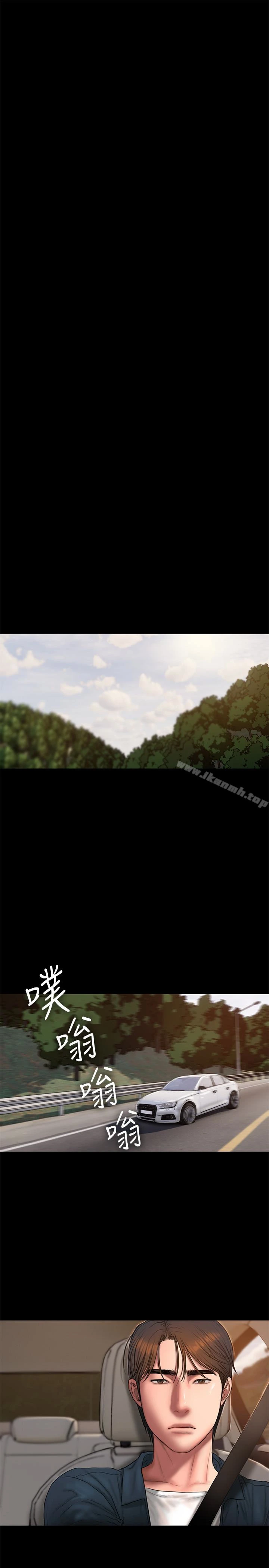 Runaway - 第53话-对他的思念 - page 18