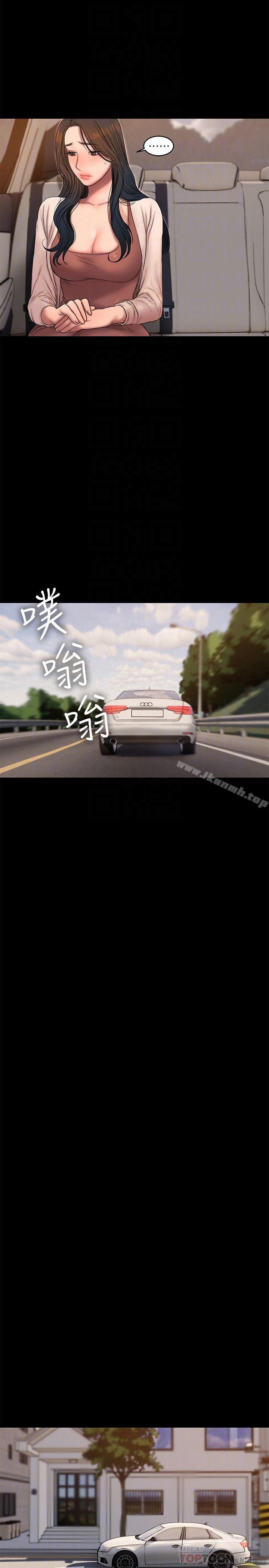 Runaway - 第53话-对他的思念 - page 19