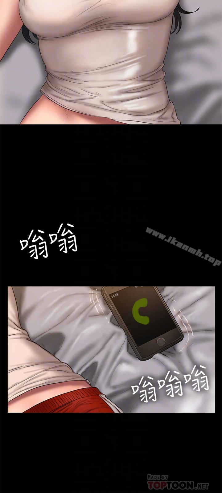 Runaway - 第53话-对他的思念 - page 23