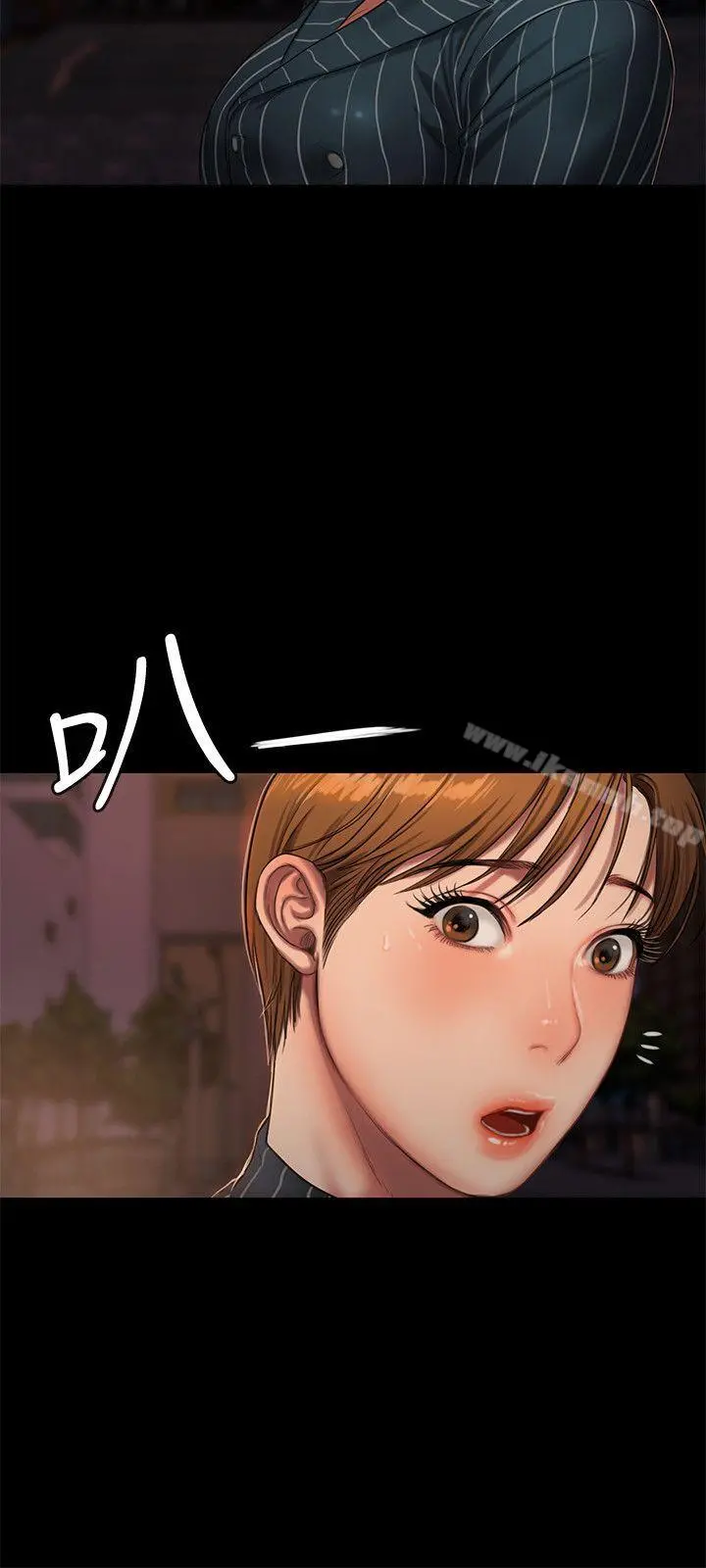 Runaway - 第20话-至少妳要满足我 - page 11