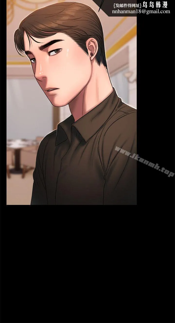Runaway - 第20话-至少妳要满足我 - page 17