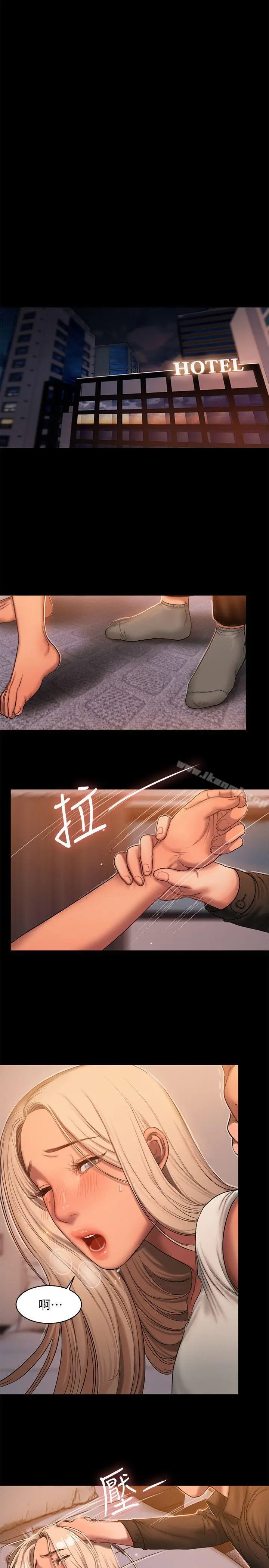 Runaway - 第20话-至少妳要满足我 - page 22