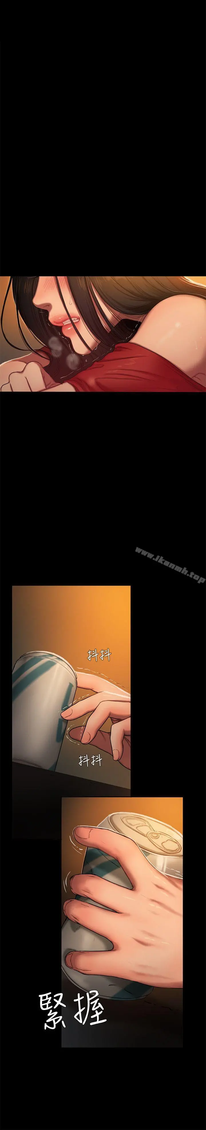 Runaway - 第2话-知道她身分的男人 - page 8