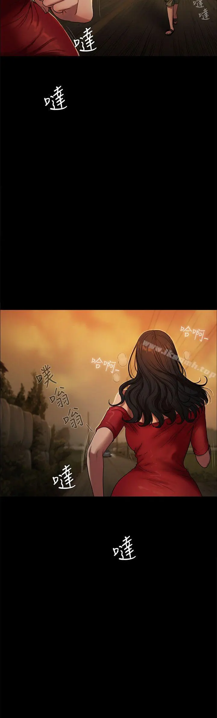 Runaway - 第2话-知道她身分的男人 - page 15