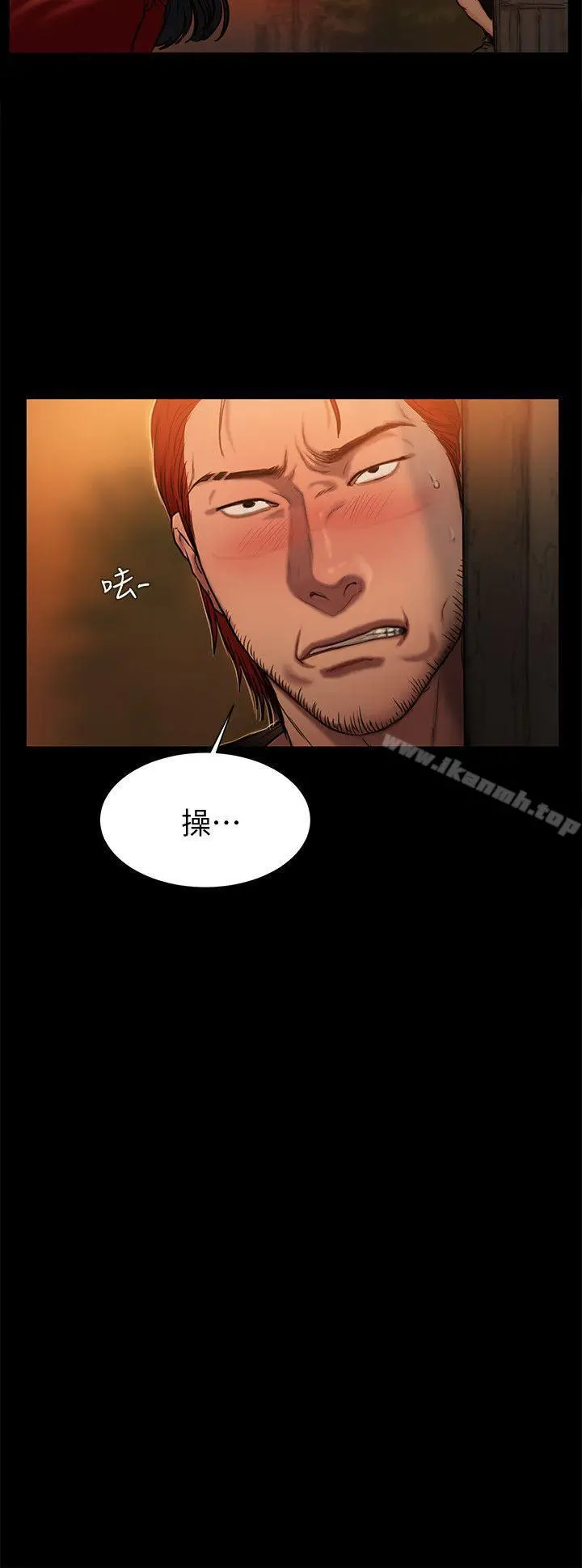 Runaway - 第2话-知道她身分的男人 - page 23
