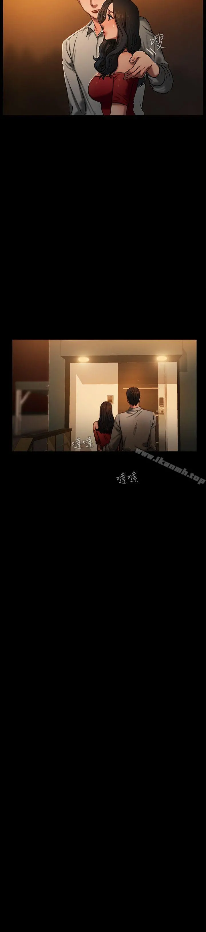 Runaway - 第2话-知道她身分的男人 - page 27