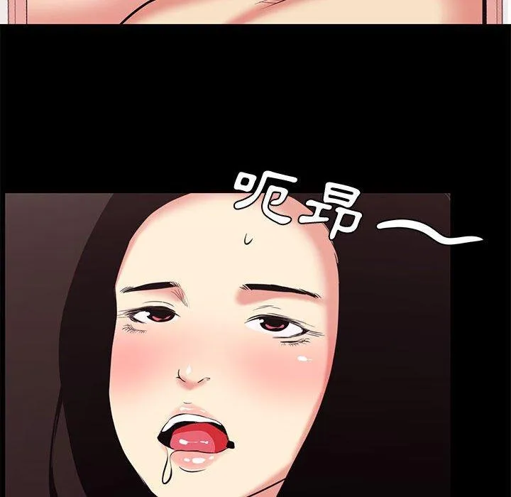 OL福利社 - 第17话 - page 58