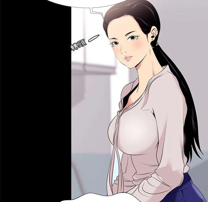 OL福利社 - 第7话 - page 60