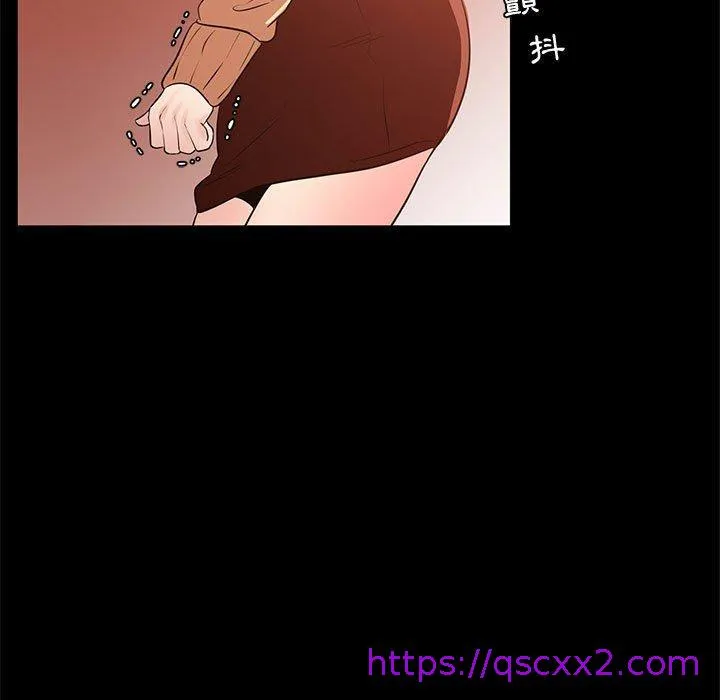 OL福利社 - 第40话 - page 33