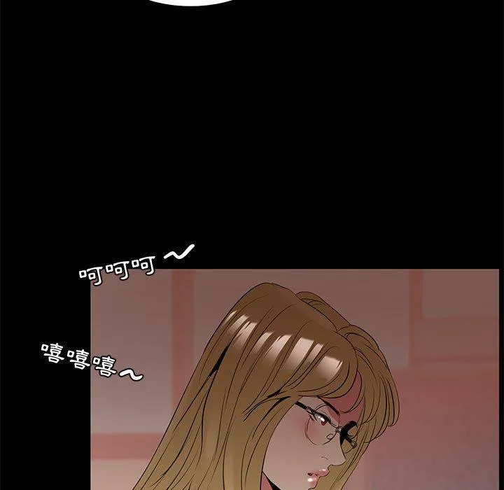OL福利社 - 第40话 - page 55