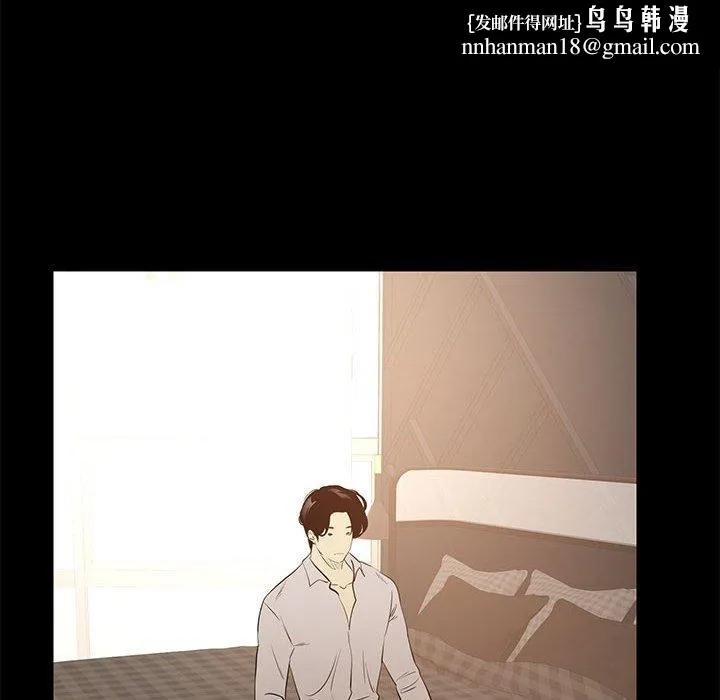 OL福利社 - 第40话 - page 60