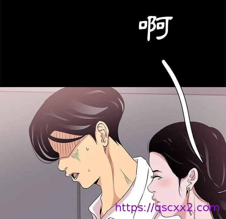 OL福利社 - 第5话 - page 41