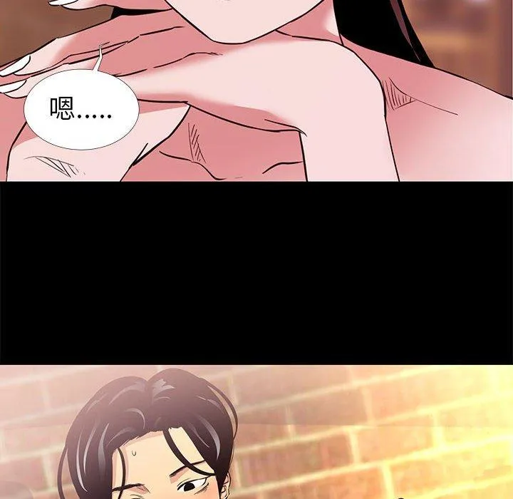 OL福利社 - 第5话 - page 92