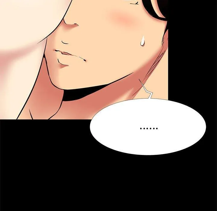 OL福利社 - 第10话 - page 80