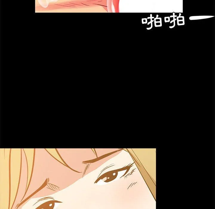 OL福利社 - 第35话 - page 60