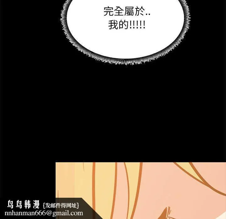 OL福利社 - 第35话 - page 62