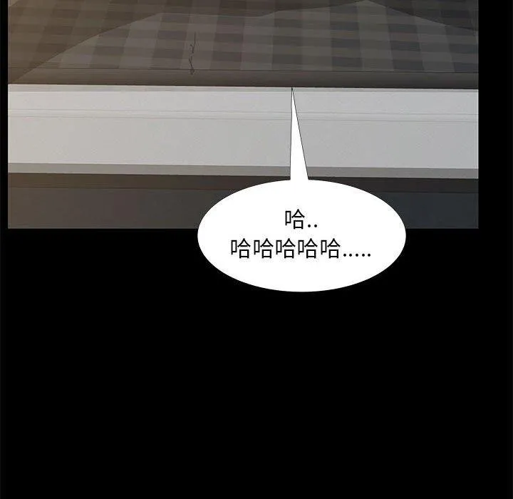 OL福利社 - 第35话 - page 114