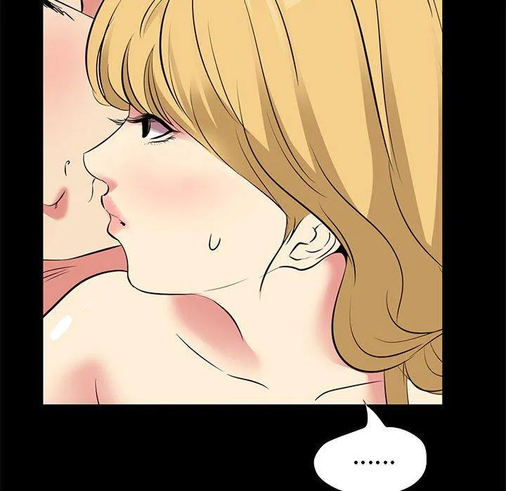 OL福利社 - 第23话 - page 6