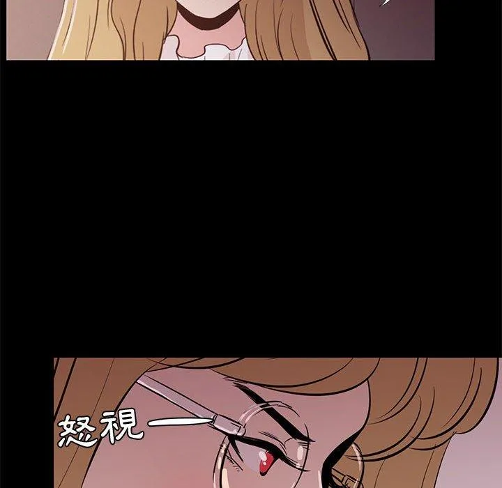 OL福利社 - 第34话 - page 18