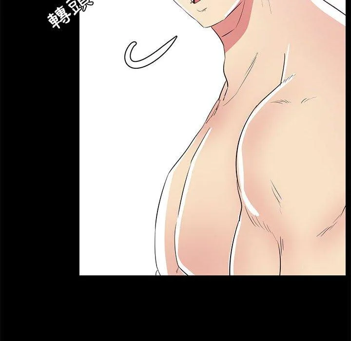 OL福利社 - 第34话 - page 22