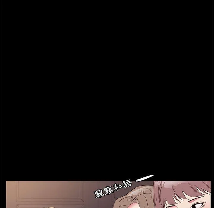 OL福利社 - 第34话 - page 31