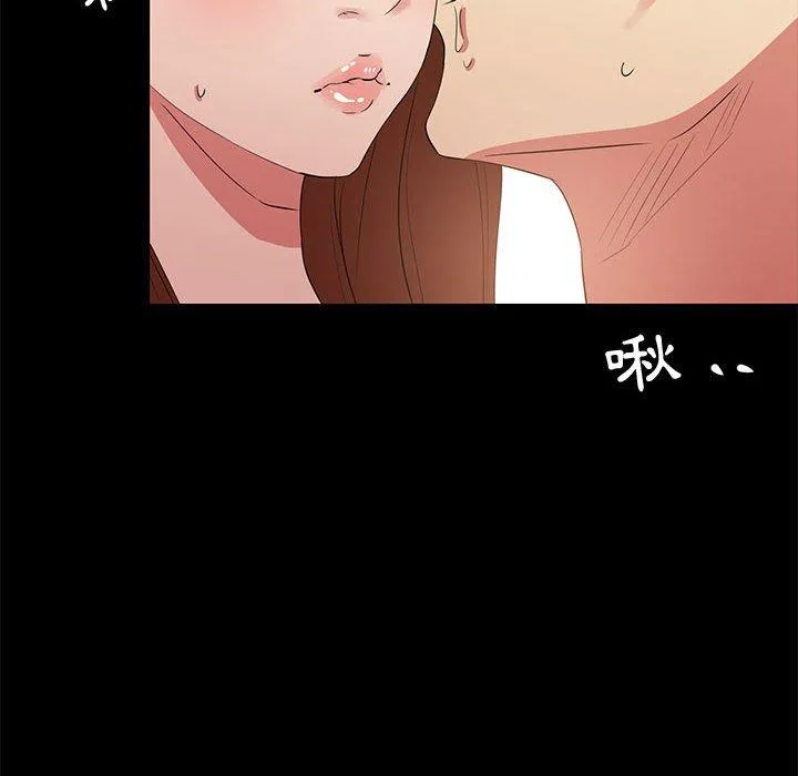 OL福利社 - 第34话 - page 40