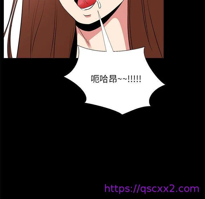 OL福利社 - 第34话 - page 49